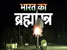 भारत की हाइपरसोनिक मिसाइल को क्यों कहा जा रहा गेम चेंजर? भारत की हाइपरसोनिक मिसाइल को क्यों कहा जा रहा गेम चेंजर?