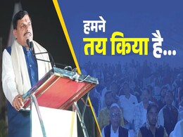 Crime: शिवपुरी मामले में CM मोहन ने बढ़ाए मदद के हाथ, इतने लाख रुपए का चेक प्रदान करेंगे मंत्री Crime: शिवपुरी मामले में CM मोहन ने बढ़ाए मदद के हाथ, इतने लाख रुपए का चेक प्रदान करेंगे मंत्री