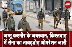 Jammu-Kashmir के Zabarwan और Kishtwar में सेना का ताबड़तोड़ Search Operation जारी | NDTV India Jammu-Kashmir के Zabarwan और Kishtwar में सेना का ताबड़तोड़ Search Operation जारी | NDTV India