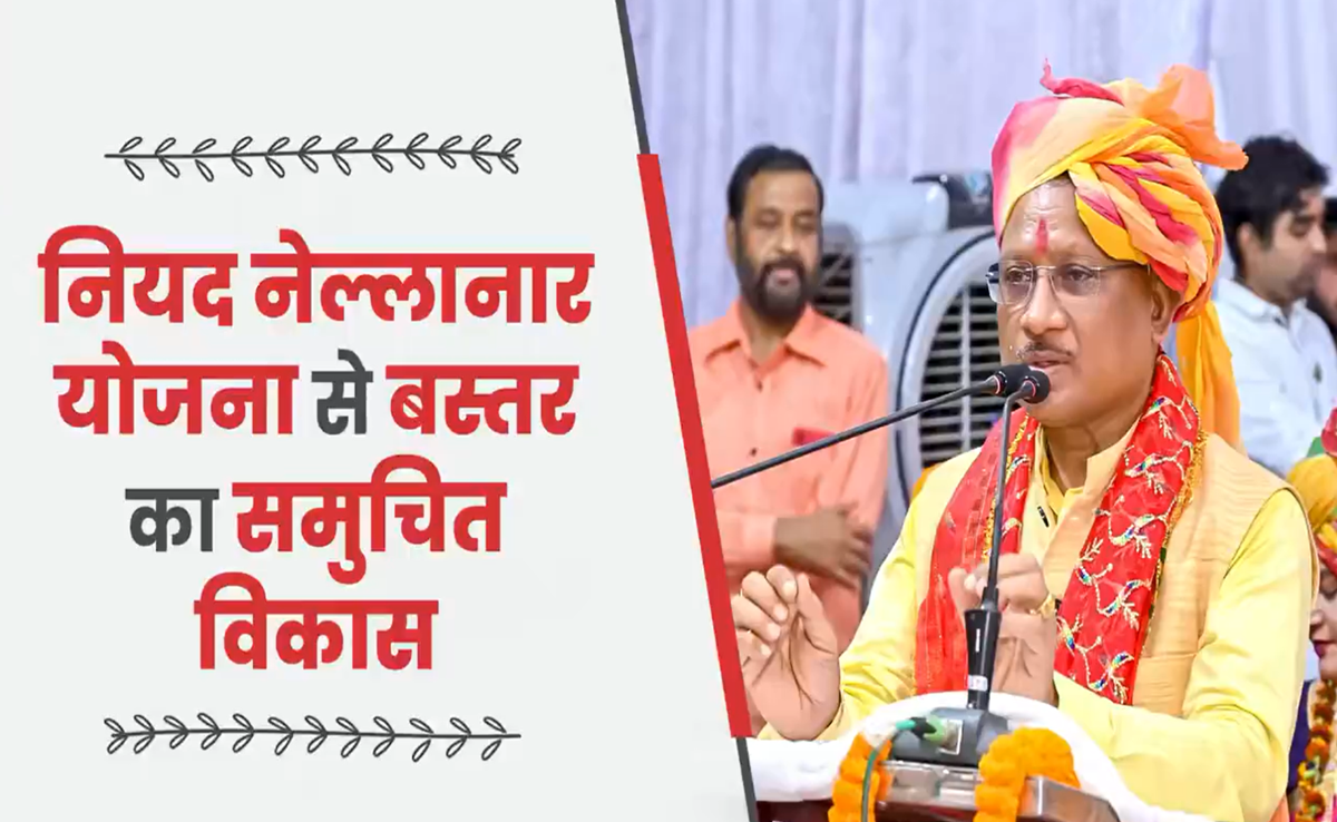 छत्तीसगढ़ के पूर्वर्ती गांव में आजादी के 78 साल बाद पहुंचा दूरदर्शन, जानिए कैसे नक्सल इलाके की बदली तस्वीर