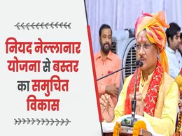 छत्तीसगढ़ के पूर्वर्ती गांव में आजादी के 78 साल बाद पहुंचा दूरदर्शन, जानिए कैसे नक्सल इलाके की बदली तस्वीर छत्तीसगढ़ के पूर्वर्ती गांव में आजादी के 78 साल बाद पहुंचा दूरदर्शन, जानिए कैसे नक्सल इलाके की बदली तस्वीर