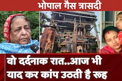 Bhopal Gas Tragedy: 4 दशक बाद भी ताजे हैं त्रासदी के जख्म, याद कर दहल जाता है दिल Bhopal Gas Tragedy: 4 दशक बाद भी ताजे हैं त्रासदी के जख्म, याद कर दहल जाता है दिल