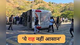 राजस्थान की 'खूनी सड़क', जो छीन चुकी है सैकड़ों जिंदगियां, 2007 में हुआ था सबसे बड़ा हादसा
