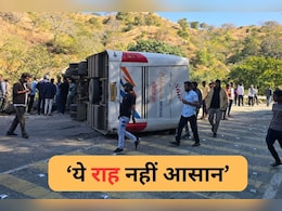 राजस्थान की 'खूनी सड़क', जो छीन चुकी है सैकड़ों जिंदगियां, 2007 में हुआ था सबसे बड़ा हादसा राजस्थान की 'खूनी सड़क', जो छीन चुकी है सैकड़ों जिंदगियां, 2007 में हुआ था सबसे बड़ा हादसा