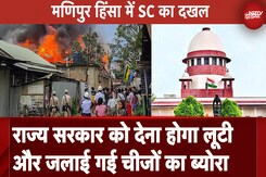 Manipur Violence: Supreme Court ने दिया मामले में दखल, राज्य सरकार से मांगा सील कवर ब्योरा Manipur Violence: Supreme Court ने दिया मामले में दखल, राज्य सरकार से मांगा सील कवर ब्योरा