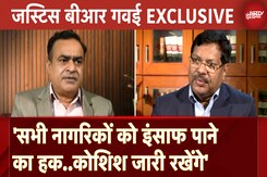 Justice B.R. Gavai EXCLUSIVE: 'NALSA के जरिए आम आदमी तक पहुंचेंगे' - NDTV से बोले जस्टिस बीआर गवई Justice B.R. Gavai EXCLUSIVE: 'NALSA के जरिए आम आदमी तक पहुंचेंगे' - NDTV से बोले जस्टिस बीआर गवई