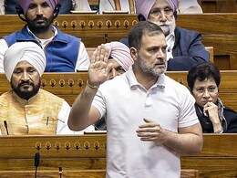 संसद में संविधान पर चर्चा : 'एकलव्य की तरह सरकार युवाओं का अंगूठा काट रही', लोकसभा में बोले राहुल गांधी संसद में संविधान पर चर्चा : 'एकलव्य की तरह सरकार युवाओं का अंगूठा काट रही', लोकसभा में बोले राहुल गांधी