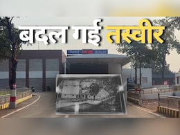 Amrit Bharat Station: 1888 में बने इस स्टेशन की पूरी तरह हो गई कायापलट, इन सुविधाओं से हुआ लैस