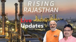 Rising Rajasthan 2024: पीएम मोदी के संबोधन से लेकर किन दिग्गजों ने राजस्थान में निवेश के लिए क्या-क्या किया ऐलान, यहां पढ़ें