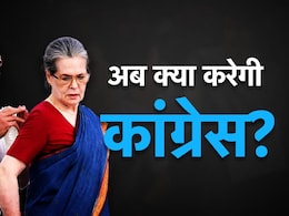 सोनिया गांधी, राहुल गांधी, जॉर्ज सोरोस और UAPA... जानिए संसद का घमासान किस ओर सोनिया गांधी, राहुल गांधी, जॉर्ज सोरोस और UAPA... जानिए संसद का घमासान किस ओर