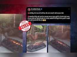 Fact Check: Video From Halloween Party In China Viral As Attack On Bangladesh Hindus Fact Check: Video From Halloween Party In China Viral As Attack On Bangladesh Hindus