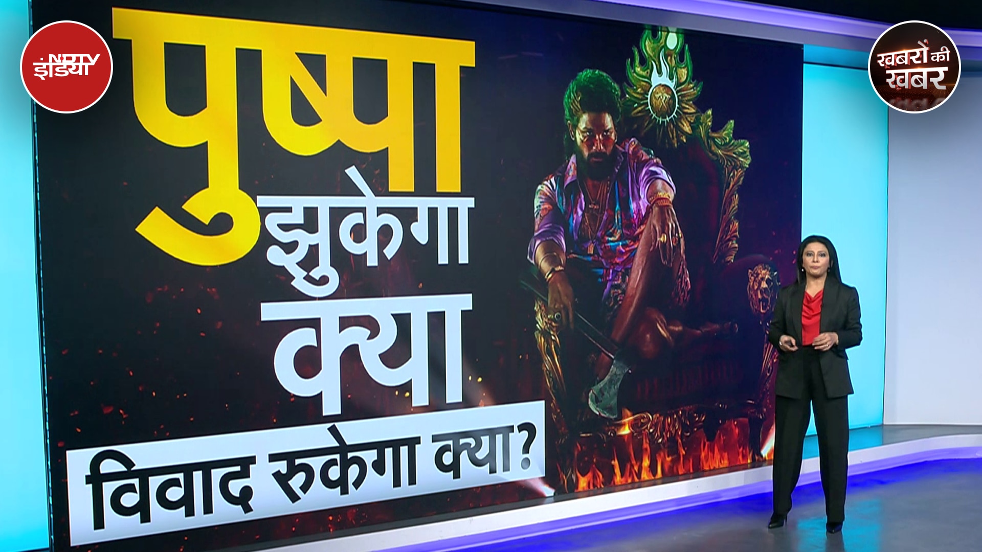 Allu Arjun News: अल्लू अर्जुन के खिलाफ हो रही है साजिश? Pushpa 2 | Revanth Reddy