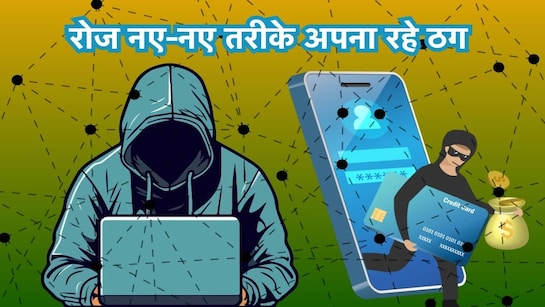 भोपाल साइबर क्राइम अलर्ट: फर्जी सोशल मीडिया प्रोफाइल से बढ़ी ठगी, पुलिस ने जारी की महत्वपूर्ण सलाह