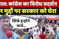 MP Winter Session 2025: सदन से सड़क तक कांग्रेस का विरोध प्रदर्शन, इन मुद्दों पर सरकार को घेरा MP Winter Session 2025: सदन से सड़क तक कांग्रेस का विरोध प्रदर्शन, इन मुद्दों पर सरकार को घेरा