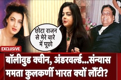 Mamta Kulkarni Exclusive: Bollywood Queen, Underworld...संन्यास ममता कुलकर्णी भारत क्यों लौंटी? Mamta Kulkarni Exclusive: Bollywood Queen, Underworld...संन्यास ममता कुलकर्णी भारत क्यों लौंटी?