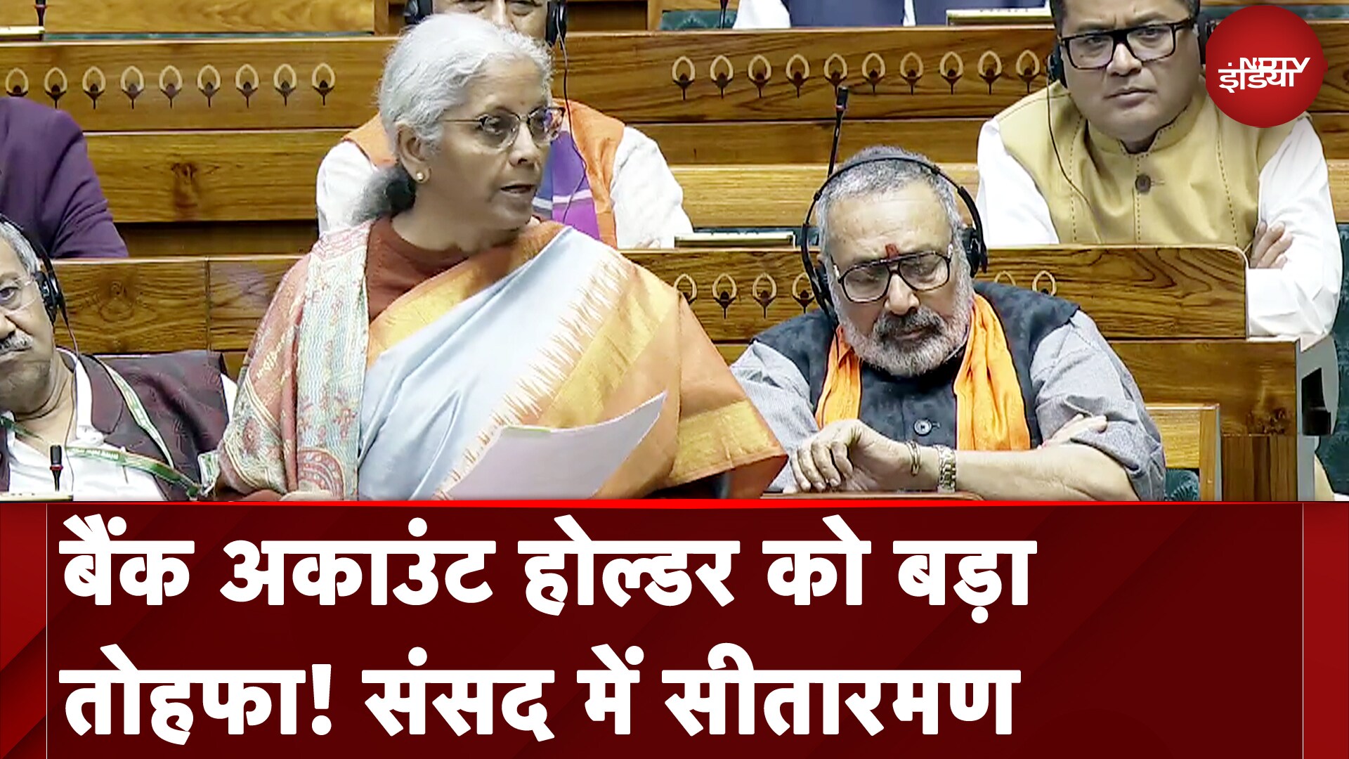 FM Nirmala Sitharaman ने Lok Sabha में बैंकिंग कानून विधेयक 2024 पेश किया | NDTV India