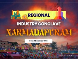 Regional Industry Conclave: नर्मदापुरम इंडस्ट्री कॉन्क्लेव के पहले सीएम मोहन ने उद्योगपतियों से की बात, कहा-आपको मिलेगी प्राथमिकता
