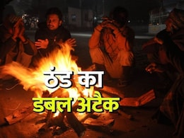 Rajasthan weather: फतेहपुर में 0.1 डिग्री पहुंचा तापमान, शीतलहर ने बढ़ाई परेशानी, 19 जिलों में IMD अलर्ट जारी