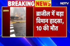 Brazil Plane Crash BREAKING: ब्राजील के ग्रैमाडो में घर में जा घुसा Plane, 10 से ज्यादा लोगों की मौत की आशंका Brazil Plane Crash BREAKING: ब्राजील के ग्रैमाडो में घर में जा घुसा Plane, 10 से ज्यादा लोगों की मौत की आशंका