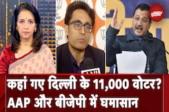Delhi Assembly Elections 2025: Arvind Kejriwal ने BJP और Election Commission पर लगाए आरोप | News@8 Delhi Assembly Elections 2025: Arvind Kejriwal ने BJP और Election Commission पर लगाए आरोप | News@8
