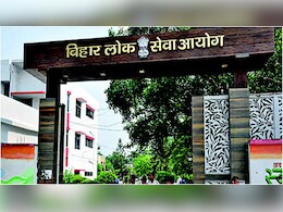 BPSC की प्रारंभिक परीक्षा 13 दिसंबर को होगी, तारीख बढ़ाने का सवाल ही नहीं: अध्यक्ष मनुभाई BPSC की प्रारंभिक परीक्षा 13 दिसंबर को होगी, तारीख बढ़ाने का सवाल ही नहीं: अध्यक्ष मनुभाई