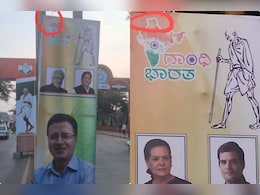 कांग्रेस ने बेलगावी अधिवेशन में नक्शे में जम्मू-कश्मीर को दिखाया पाकिस्तान का हिस्सा, बीजेपी बोली- 'उनकी नीयत भारत को तोड़ने की' कांग्रेस ने बेलगावी अधिवेशन में नक्शे में जम्मू-कश्मीर को दिखाया पाकिस्तान का हिस्सा, बीजेपी बोली- 'उनकी नीयत भारत को तोड़ने की'