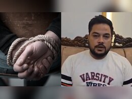 Bhopal Businessman Kidnapping Case: भोपाल पुलिस ने लिया बड़ा एक्शन, अपहरण के आरोपियों पर घोषित किया  इतने का ईनाम