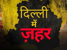 दिल्ली में वायु गुणवत्ता सूचकांक ‘अति गंभीर’ के करीब, तापमान 23 डिग्री सेल्सियस दर्ज किया गया 