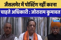 Jaisalmer में Joining नहीं करना चाहते अधिकारी : Joraram Kumawat | Latest News | Rajasthan Jaisalmer में Joining नहीं करना चाहते अधिकारी : Joraram Kumawat | Latest News | Rajasthan