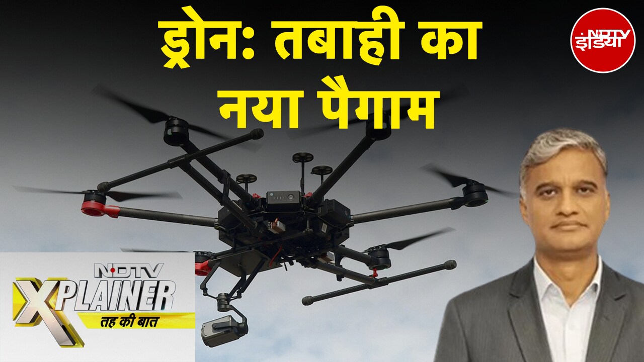 Syria Civil War | ड्रोन: तबाही का नया पैगाम, बदल दिया दुनिया में युद्ध का मैदान | NDTV Xplainer