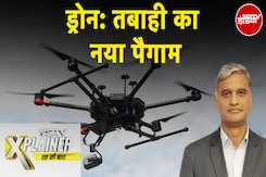 Syria Civil War | ड्रोन: तबाही का नया पैगाम, बदल दिया दुनिया में युद्ध का मैदान | NDTV Xplainer Syria Civil War | ड्रोन: तबाही का नया पैगाम, बदल दिया दुनिया में युद्ध का मैदान | NDTV Xplainer