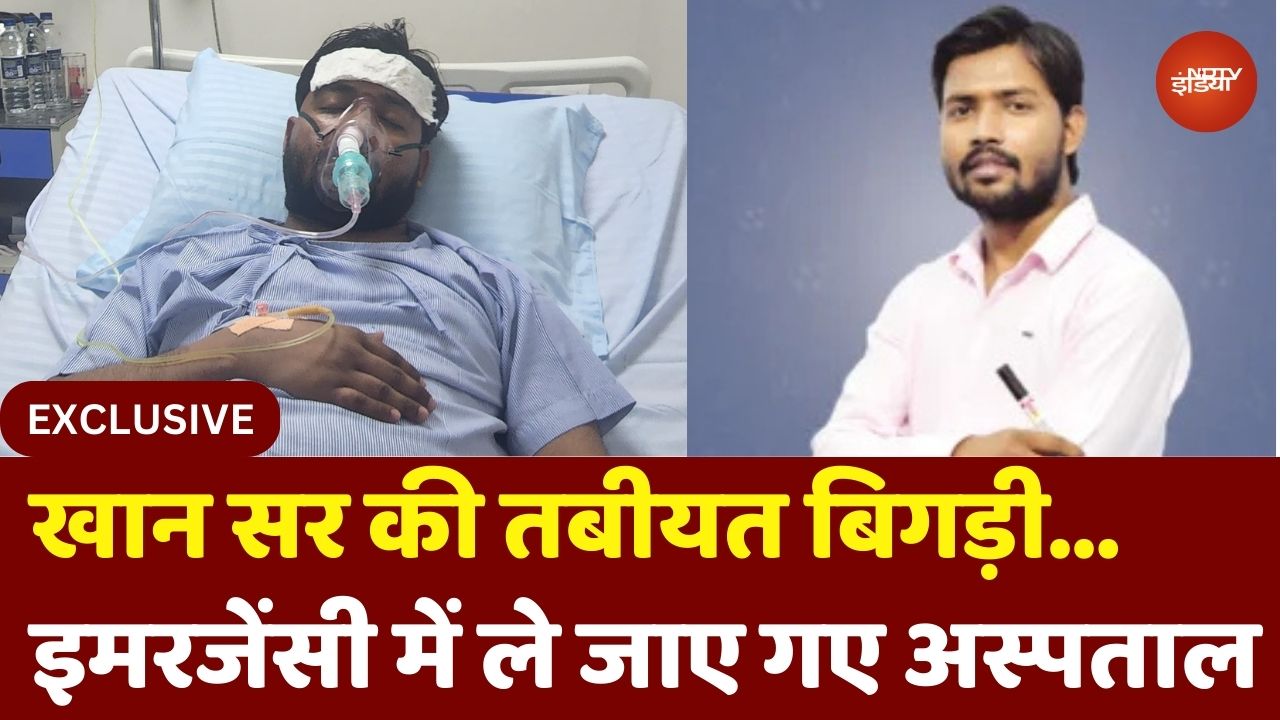 Khan Sir Hospitalised: Police हिरासत से निकलते ही बिगड़ी खान सर की तबीयत, अस्पताल में भर्ती