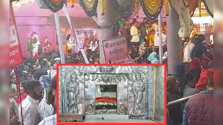 'दिगंबरा दिगंबरा' च्या गजरात नृसिंहवाडी दुमदुमली, दत्त जयंतीदिनी लाखो भाविकांची उपस्थिती