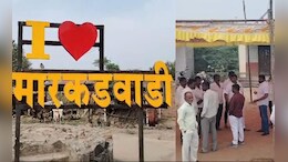 विधानसभा निवडणुकीनंतर आज मारकडवाडी गावात बॅलेट पेपरवर मतदान; काय आहे कारण?