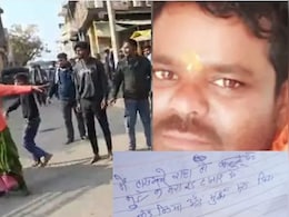 'लूटा और मुझे मारा गया', मुर्दे की जेब से निकली पर्ची, सबूत देख हैरानी में खाकी