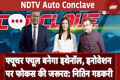 NDTV Auto Conclave में बोले Nitin Gadkari, फ्यूचर फ्यूल बनेगा Ethanol | NDTV India NDTV Auto Conclave में बोले Nitin Gadkari, फ्यूचर फ्यूल बनेगा Ethanol | NDTV India