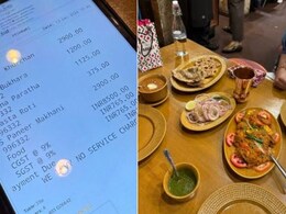 3 हज़ार की पनीर मखनी और 400 रुपये की एक रोटी... शख्स ने इंटरनेट पर डाला रेस्टोरेंट का बिल, देखते ही लोगों के उड़े होश 3 हज़ार की पनीर मखनी और 400 रुपये की एक रोटी... शख्स ने इंटरनेट पर डाला रेस्टोरेंट का बिल, देखते ही लोगों के उड़े होश