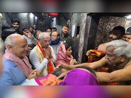 दिल्ली के पूर्व डिप्टी CM ने बाबा महाकाल के दर पर टेका मत्था, बिहार के गवर्नर ने भी लिया आशीर्वाद&nbsp;