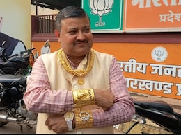 कभी थे मजदूर, अब हैं कंपनी के मालिक; झारखंड के 'गोल्ड मैन' की कहानी जानकर हैरान हो जाएंगे कभी थे मजदूर, अब हैं कंपनी के मालिक; झारखंड के 'गोल्ड मैन' की कहानी जानकर हैरान हो जाएंगे