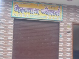 दुकान के बाहर अपहरण और फिर फांसी लगाने की कोशिश, ज्वैलर के साथ लूट की वारदात से हिल गया शहर