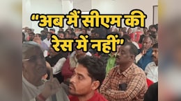 CG Congress: कांग्रेस नेता टीएस सिंह देव ने सीएम पद को लेकर दिया बड़ा बयान, समर्थक भी रह गए हैरान