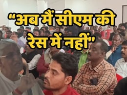 CG Congress: कांग्रेस नेता टीएस सिंह देव ने सीएम पद को लेकर दिया बड़ा बयान, समर्थक भी रह गए हैरान