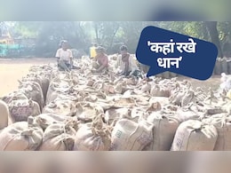 CG Dhan Kharidi: धान खरीदी केंद्र को बने हो गए 100 साल लेकिन अब तक नहीं बन पाया चबूतरा... लगातार सामने आ रही अव्यवस्था CG Dhan Kharidi: धान खरीदी केंद्र को बने हो गए 100 साल लेकिन अब तक नहीं बन पाया चबूतरा... लगातार सामने आ रही अव्यवस्था
