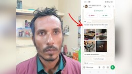 सावधान ! कमिशनर की ID बनाकर मांगे ₹ 7150, तो कांग्रेस नेता ने दिखाई सूझ-बूझ
