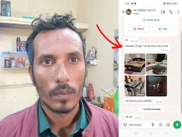 सावधान ! कमिशनर की ID बनाकर मांगे ₹ 7150, तो कांग्रेस नेता ने दिखाई सूझ-बूझ सावधान ! कमिशनर की ID बनाकर मांगे ₹ 7150, तो कांग्रेस नेता ने दिखाई सूझ-बूझ