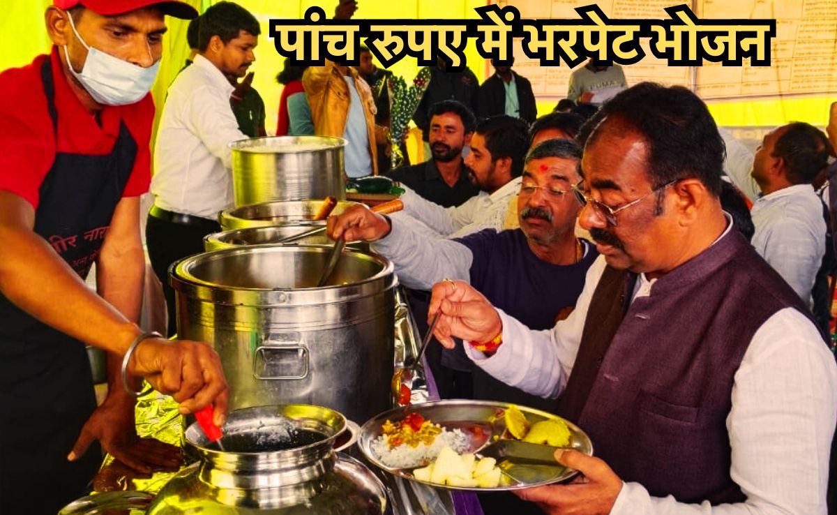 Good Initiative: अब भूखे नहीं सोएंगे मजदूर, श्रम विभाग की पहल, 5 रुपए में मिलेगा गर्मागरम भोजन