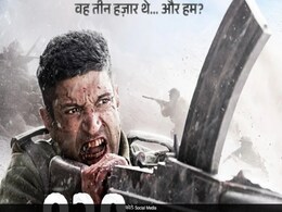 चीनी सेना के आगे 120 सैनिकों के साथ चट्टान बन खड़े हो गए थे मेजर शैतान सिंह, 120 बहादुर की रिलीज डेट का ऐलान चीनी सेना के आगे 120 सैनिकों के साथ चट्टान बन खड़े हो गए थे मेजर शैतान सिंह, 120 बहादुर की रिलीज डेट का ऐलान