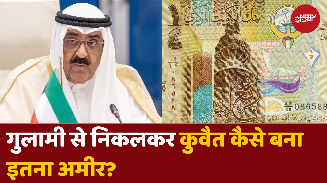 Muslim Country कुवैत कैसे इतना अमीर बन गया?