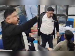 बिहार:  खींचा दुपट्टा, गाली गलौज और मारपीट... बैंक में घुसकर महिला बैंक मैनेजर से बदसलूकी बिहार:  खींचा दुपट्टा, गाली गलौज और मारपीट... बैंक में घुसकर महिला बैंक मैनेजर से बदसलूकी