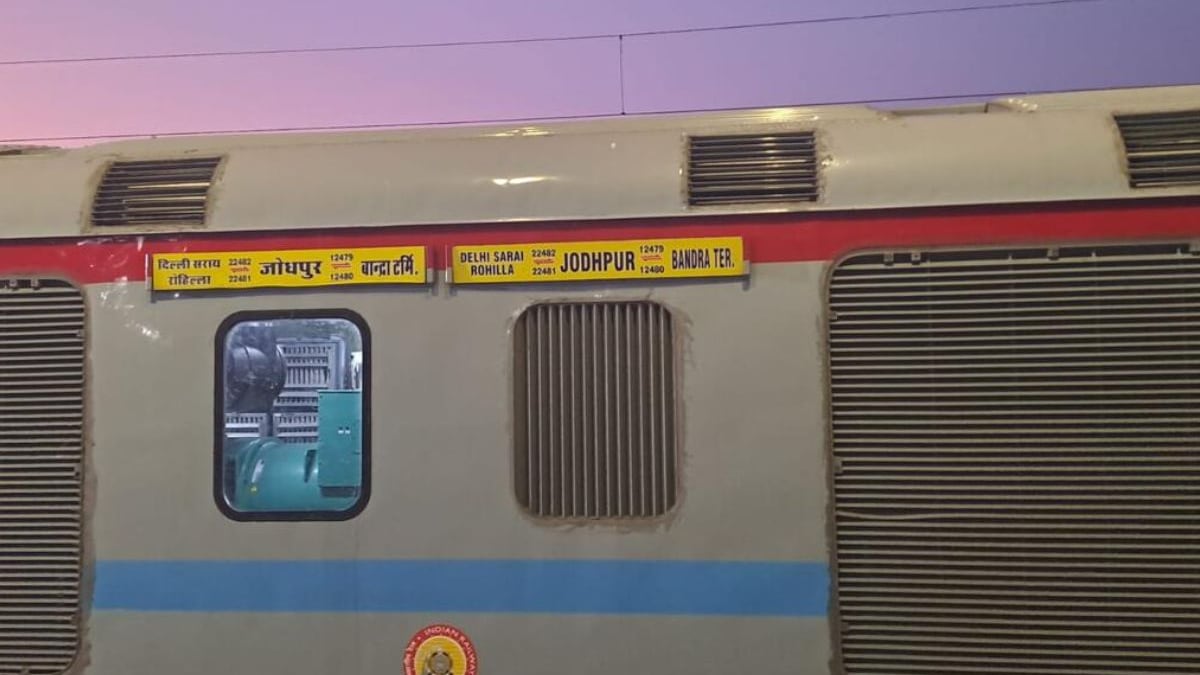 Rajasthan: चक्कर आने के चलते चलती ट्रेन से बाहर गिर गई महिला, बाथरूम की ...